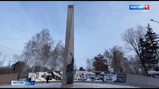В Омске торжественно открыли стелу «Город трудовой доблести»