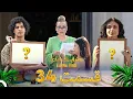 Download Lagu قسمت 34 عشق ابدی - Eshghe Abadi