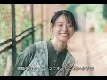 元気です - 吉田拓郎 / 歌詞入り