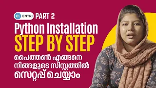 How to setup python in your system - Part 2 Python Malayalam Tutorial For Beginners Entri Elevate