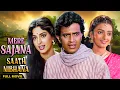 Download Lagu Mere Sajna Saath Nibhana (1992) - 90s Ki Blockbuster Hindi Movie - Mithun Chakraborty, Juhi Chawla