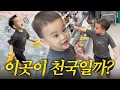 Download Lagu [VLOG] 편의점 털러 왔습니다(?) 인생 첫 쇼핑‼️