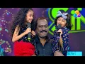 Download Lagu ജാസ്സിക്ക് 'ഗിഫ്റ്റാ'യി പാട്ട് പാടി കൊടുത്ത് മിയക്കുട്ടിയും മേഘ്‌നക്കുട്ടിയും   !!!