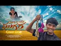 Download Lagu Mara tangena GHUGARA || Cover song || Hemanth Naik || Rishitha || Banjara 