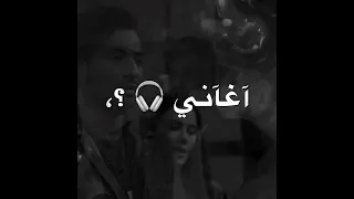 افجر حالات واتس مهرجانات عصام صاصا جديد2023 بغير علي بنت منطقتي 