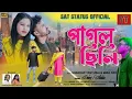 Download Lagu pagal chili pagal chili Re purulia song new 2022#purulia_video