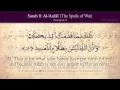 Download Lagu Quran: 8. Surat Al-Anfal (The Spoils of War): Arabic and English translation HD