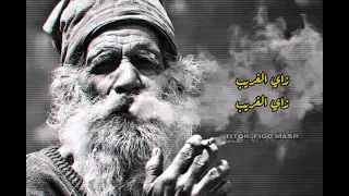 حالات واتس جديده      أحمد عامر  شافوني قالوا متهني              دندنها