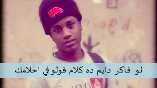                            نوووي   تحت خطاك يا زمن دندنها