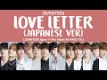 Download Lagu [LYRICS/가사] SEVENTEEN (세븐틴) - Love Letter (Japanese Ver.) [Japan 1st Mini Album WE MAKE YOU]