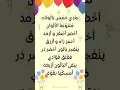 Download Lagu Lagu Bahasa Arab Balonku Ada Lima #shorts