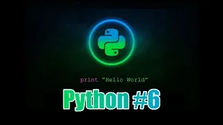 Python Beginners Tutorial - Random Dice Game