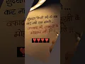 Download Lagu सुंदरता किसी मर्द को बांधकर नहीं रख सकती👍👌#ytshort #ytviral #vayralreel