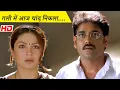 Download Lagu गली में आज चांद निकला...  | Alka Yagnik | Superhit Hindi Songs | Pooja Bhatt, Nagarjuna