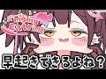 Download Lagu 【 朝活】もぐもぐEAT TALK TIME　【ホロライブ/ ロボ子さん】