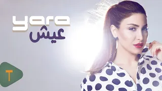 يارا عيش دندنها