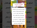Download Lagu ریشه بسیاری از اضطراب های بچه ها در امر و نهی زیاده و مورد دیگه ای که خیلی زیاده تهدیده😔 #کودکان