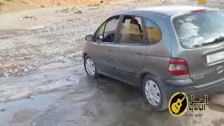 جيت نخطب لولدي بنيه الجزء الثاني 