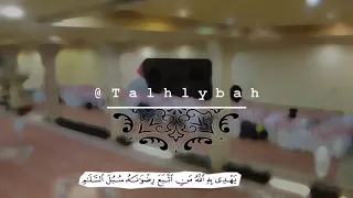   قد جاءكم من الله نور وكتاب مبين   القارئ راشد الحليبة   تلاوة مختارة من سورة المائدة دندنها