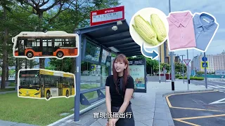 澳門科學館正式推出「綠色會展低碳行動」