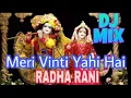 Lagu Meri Vinti Yahi Hai Radha Rani DJ sound check