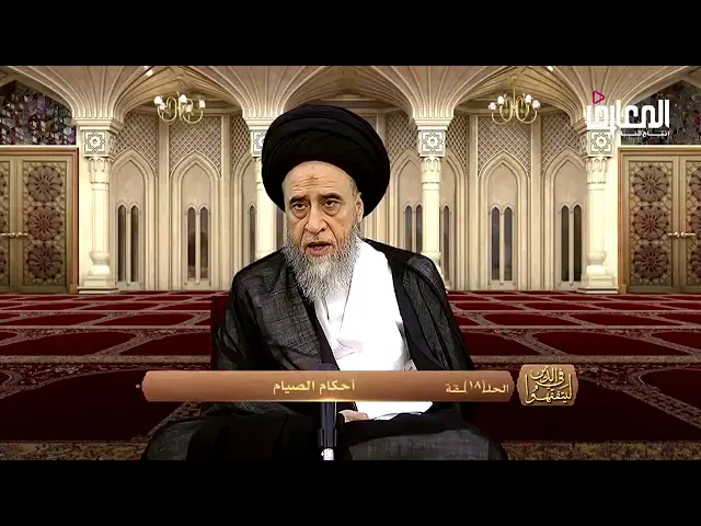 ⁣⭕️ تفصيل فقهي مهم جداً حول الصيام