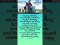 Download Lagu Chinni chinni song lyrics in telugu#telugusongslyrics#lyrics#tending#telugusongs#ytshorts#youtube#yt