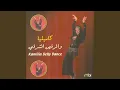 Download Lagu Laila