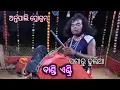 Download Lagu Rangabati re rangabati kalanta Sambalpuri songs ### ( bandi entry )### nb creation