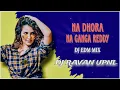 Download Lagu Na dhora na ganga reddy folk dj song | DJ EDM MIX | REMIX BY DJ RAVAN UPNL|