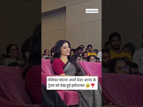 Rashmika Mandanna emotional moment #shorts