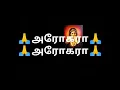 Download Lagu முருகனின் 108 அரோகரா