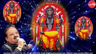 s p guru bhagavane sri guru bhagavan s p balasubramaniyam