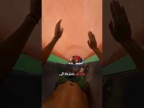 أغرب لحظات الزحليقة المائية 💦💀