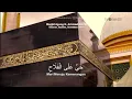 Download Lagu Adzan Maghrib tvOne 2025