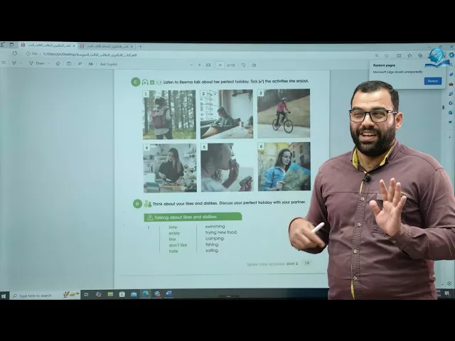 ⁣مادة اللغة الإنكليزية للصف الثالث المتوسط المنهج الجديد : الوحدة الثانية - الدرس الاول
