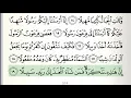 Download Lagu Surah - 73 - Al-Muzzammil - Accurate Tajweed recitation of Quran - Mahmoud Khaleel Al-Hussary