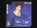 Warda - Mawasem [Full Album]