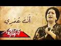 Seret El Hob - Umm Kulthum || سيرة الحب - ام كلثوم