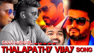 thalapathy vijay birthday anthem 2018 gana michael meendhakari media