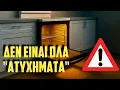 Download Lagu Εσύ θα το έκανες;Απίστευτο τι μου ζήτησε πελάτης για να μπορεί το παιδί του…