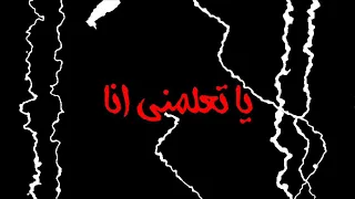 عمار حسني مورفين Amar Hosny Morphine حالة واتس سودة 