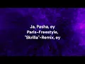 Paris Freestyle (skrilla Remix) (Lyrics)