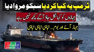 Two Oil Tankers Hit by Mines in Waters Linked to Iran