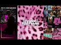 🌸 Pretty Christian Music | Soft Girl R&B Playlist 🌸