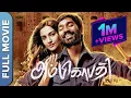 Download Lagu Ambikapathy (Raanjhanaa) Tamil Full Movie | Dhanush, Sonam Kapoor, Abhay Deol, Swara Bhaskar