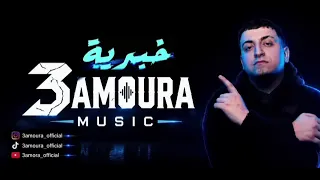  خبرية  ترند تيك توك دندنها