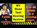 How NY Road Test Examiners Score You on the Road Test Mock Road Test Scoring