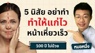 ความเครียดแฝงคืออะไร และส่งผลต่อสุขภาพอย่างไร