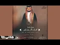 افراح آل مخلص - حفل زواج عبد الله آل مخلص